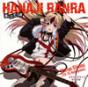 ?????????????c? ?????????????ⷉ8-HANAJI RANRA-[?????????????[???????[?CV[?O??????[?
