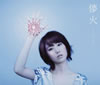 moumoon[??? [CD+2DVD]