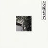 ?????????????? [WPbgdl] [2CD] [][p]
