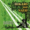 ?????[?KARI no SATO