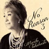 J????㠄?[? Reason 3????????