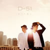D-51[?????????