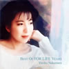 ⶇ?????[????????????? ⶇ????? ????? ??? ???????? ???? [Blu-spec CD]