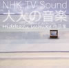 NHK TV Sound??C???????F????????