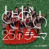 ???????25[???????25??????[??????^??type?????[?