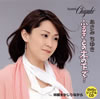 ??????????[????????????????????????????? [CD+DVD]