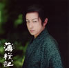 NHK-BS??e?????????????????????????????㽉?扲? [p]