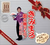 ?????? ???????????U?䵈??????????????䪁?????? ???????D?????? [6CD]