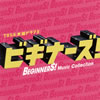 ????????????Music Collection[??V?㵊?michitomo [CD+DVD] []