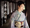 E?䣐??????[??S?^??????????? [5CD]