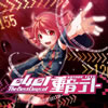 ???????[?01-The Best Days of ??????? [CD+DVD] []