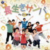 Ko-ZO?????????????[????????????? [CD+DVD]