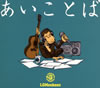 LGMonkees[????????