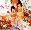 ??????????[??????!! [CD+DVD] [][p]