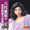 ?B?S?[?? ?B?S??????䪁??? [2CD]