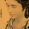 ??㮊???????????? [WPbgdl] [SHM-CD]