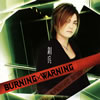 ???BURNING?WARNING [CD+DVD]