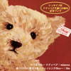 misono[?[??????????????????????Girl????????????????oy?? [CD+DVD]