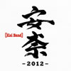 Kai Band[??D?-2012- [p]