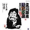 J?V??^?[???????????CD??? K??????????????䉷????Z???C???