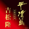 NHKC???????X??????????????????????? X????????? ????[????? [5CD] []
