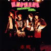 䳂???????????c??THE BEST OF SEKIRI?? [SHM-CD]