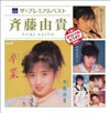 ????[??????????????? ???? [2CD] [p]