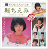 ?????????????????????? ?????? [2CD] [p]