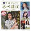 ??????[??????????????? ?????? [2CD] [p]