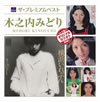 ????????[??????????????? ???????? [2CD] [p]