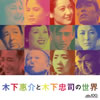 ????????^?????? [2CD]