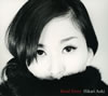 Hikari Aoki[?nd Street [fWpbNdl]