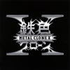 METAL CLONE X[?TAL CLONE X