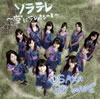 OSAKA BB WAVE[???????H????????????