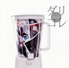 Dali[????? ???c?? [CD+DVD] []