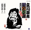 J?V??^?[???????????CD??? K???????????V?^?ⶇ??[???????V?^?ⶇ??[???