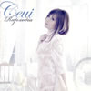 Ceui[???????c? [CD+DVD]