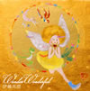 ?????[?nder Wonderful [CD+DVD]