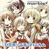 marble[????????????????