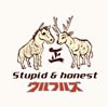 ??????????????????? Stupid[?honest [SHM-CD]