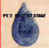 PE'Z[?'Z BEST 1ST STAGE?????? [SHM-CD]