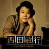 䣐????[????????????? [2CD]