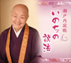 ????N????????慪? [6CD]