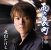??P??????[?????????????? [CD+DVD]
