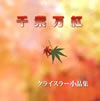 ??S?S?@㳃?M??[?VN[? ?⌫]???L?[?P[? [WPbgdl]