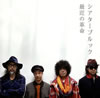 ????????????????? [CD+DVD] []