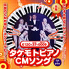 䰁???????????[??????????M??? ???c????c????????????? [CD+DVD] [Ĕ]