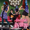 JIMANG[?MANG????
