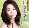 ???????[??????[????????????[???????[? [CD+DVD]