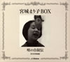 M?????L?[??????L?BOX ?????? [5CD]